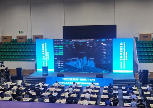 山東省成功舉辦首屆工業(yè)互聯(lián)網(wǎng)安全競(jìng)賽演練活動(dòng)，筑牢安全防線(xiàn)賦能產(chǎn)業(yè)升級(jí)